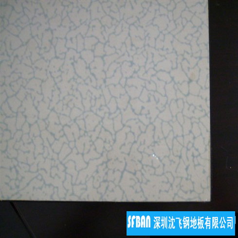 陶瓷防靜電地板 陶瓷防靜電地板